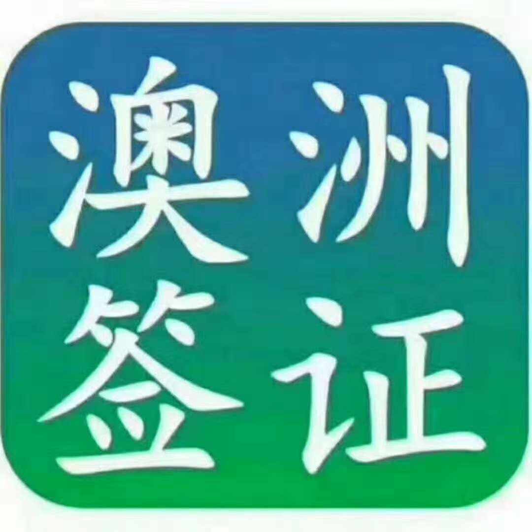 青島東奧教育咨詢有限公司