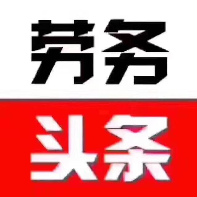 遼寧速達服務有限公司